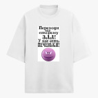 Футболка оверсайз