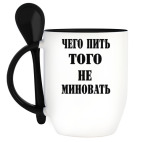 Кружка с ложкой