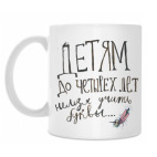 'Умные мысли'