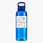 Прозрачная спортивная бутылка