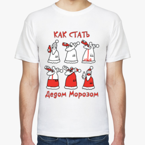 Футболка с принтом Как стать Дедом Морозом