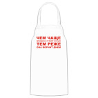 Кухонный фартук