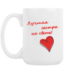 Кружка 420 мл