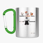 Кружка с карабином