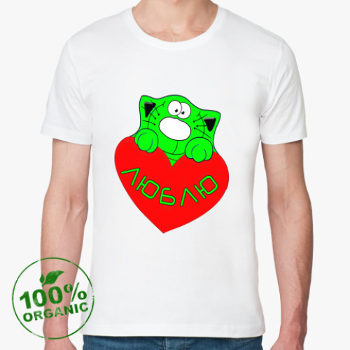 Футболка из органик-хлопка с принтом Люблю