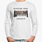Лонгслив