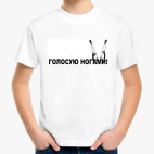 Детская футболка