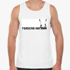 Мужская майка