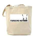 Холщовая сумка