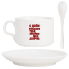 Кофейный набор