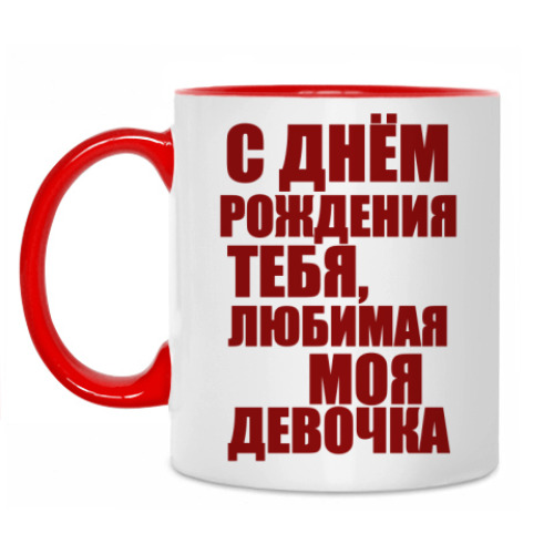 Кружка с принтом С Днем Рождения