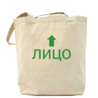 Холщовая сумка