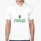 Мужская рубашка поло