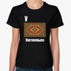 Женская футболка