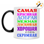 Кружка-хамелеон