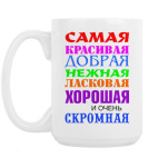 Кружка 420 мл