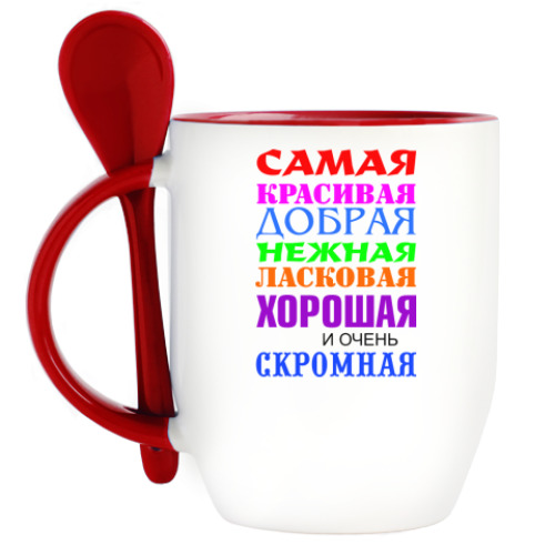Кружка с ложкой с принтом Для самой красивой