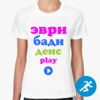 Женская спортивная футболка