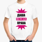 Детская футболка