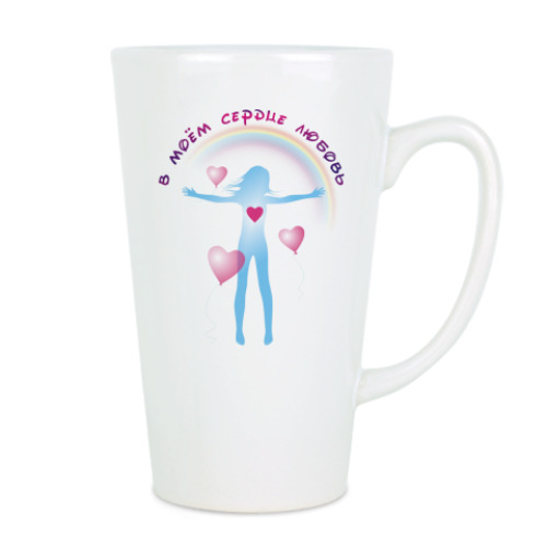 Чашка Латте с принтом В сердце любовь/ жизни счастье