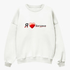 Свитшот оверсайз