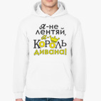 Толстовка худи