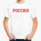 Детская футболка