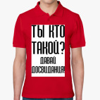 Мужская рубашка поло