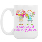 Кружка 420 мл