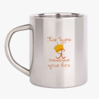 Кружка металлическая