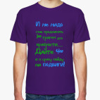 Иду на подвиги