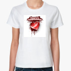 БерегитеСердоболиков