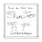 Хаус