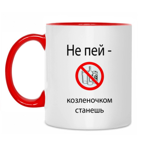 Кружка с принтом Не пей :)