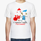 Мужская футболка