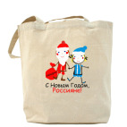 Холщовая сумка