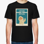 Explore the Universe