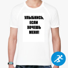 Мужская спортивная футболка