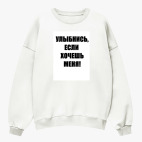 Свитшот оверсайз