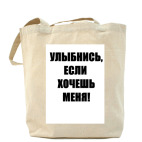 Холщовая сумка