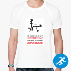 Мужская спортивная футболка