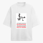 Футболка оверсайз