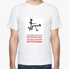 Мужская футболка