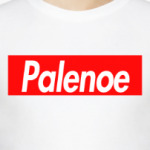 Supreme(пародия)