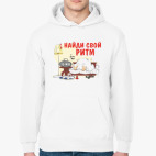 Толстовка худи