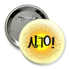 Значок 75 мм  Лето