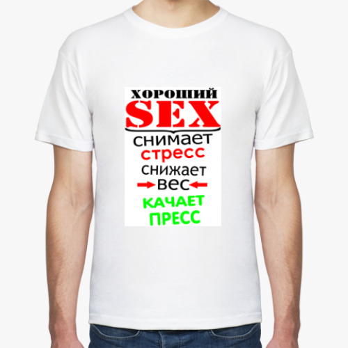 Футболка с принтом  Хороший секс качает пресс