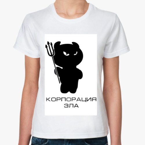 Классическая футболка с принтом  'Корп.Зла'