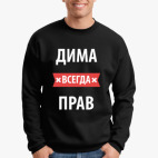 Свитшот