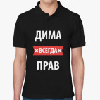 Мужская рубашка поло